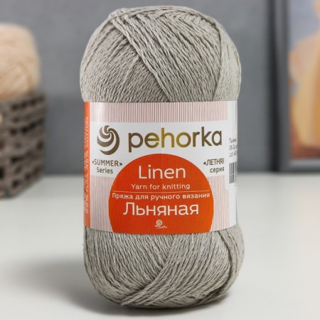 Yarn "linen" 55% linen, 45% cotton 330m/100g (08-SV)