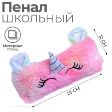 Penal soft 1 compartment, 120 x 230 mm, flat, fur, calligrata 