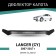 Defly hood deflector for Mitsubishi Lancer (CY), 2007-2017