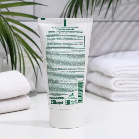 Facial cream "Spring", "Panthenol", regenerating, 150 ml-3