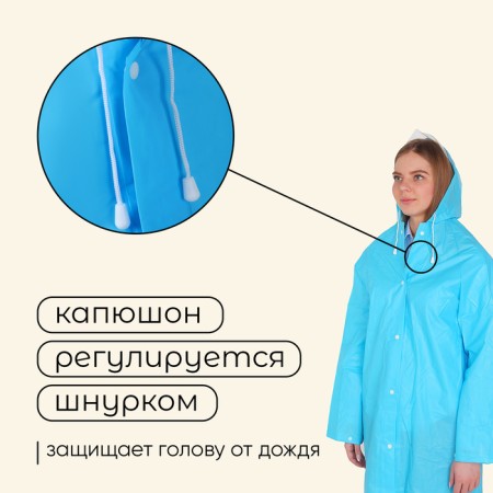 Maclay raincoat, hiking, p. Xl, blue color-4