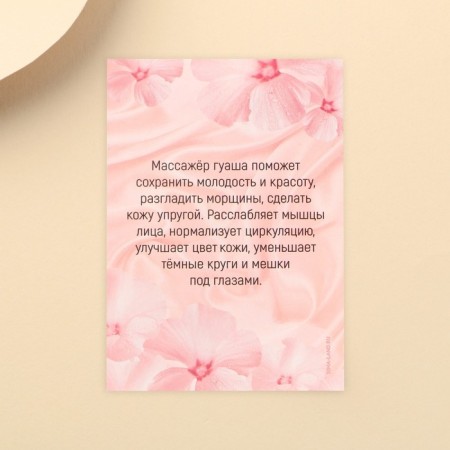 Massager Roller for the face “Decorate peace”, 10.5 x 5.5 cm-5