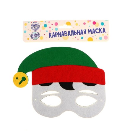 Маска «Эльф»-2