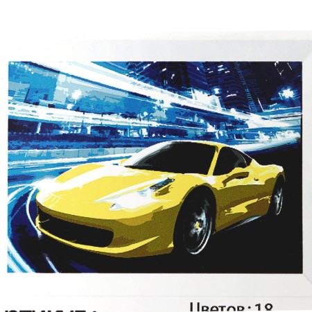 Picture on numbers on canvas with a subframe "Cool car" 20x30 cm-5