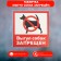 The "dog walking is prohibited" 200 × 200, self -adhesive base