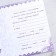 Invitation in the craft envelope for the wedding "Lavender", 10 x 15 cm