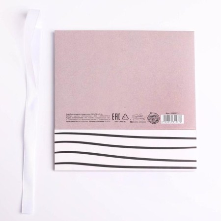 Gift folding box, packaging, “beloved mother”, 16.5 x 12.5 x 5 cm, without tape-6