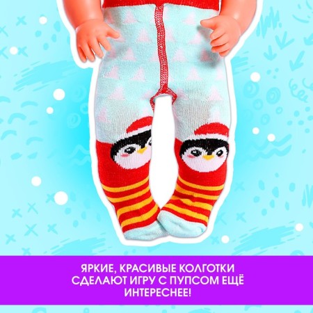 Одежда для кукол «Пингвин», колготки-2