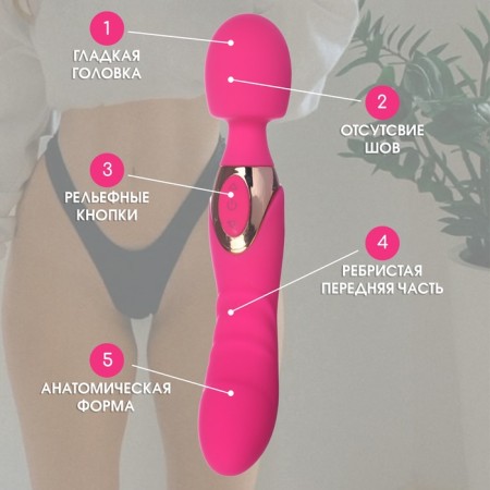 Vibrator bilateral oka-hoods, 14 modes, 22 × 4 cm, Soft silicone, pink-1