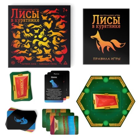 Board Strategic Game "Fox in Kuryatnik"-1