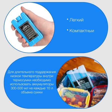 A set of cold batteries "Master K" 4 pcs 100 ml, 12 x 10.5 x 5.5 cm-1