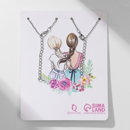 Kuulons "Demetrons" Friends Forever, Rings, Color Silver, 45 cm-4
