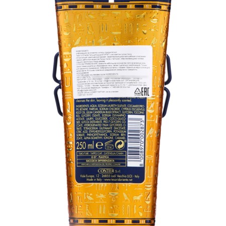 Cream-gel shower Tesori d’Ooriente Aegyptus with a blue lily and papyrus extract, 500 ml-2