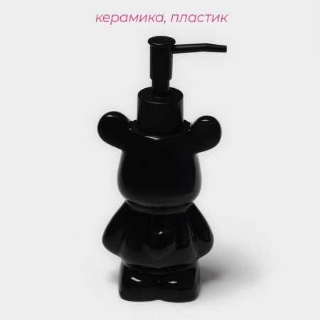 Mishka -200 ml liquid soap dispenser, black-1