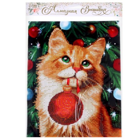 Diamond mosaic for the New Year with partial filling "Red cat", 20 x 25 cm, New Year's set for creativity-4