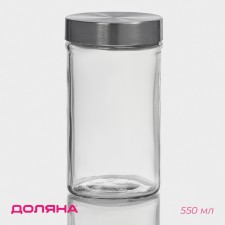 Банка стеклянная для сыпучих продуктов с металлической крышкой Доляна «Премиум», 550 мл, 15×8 см