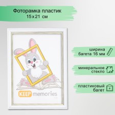 Photo frame plastic 