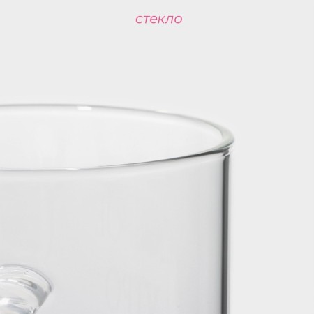 Glass Glass Daudy "Good Morning", 400 ml, 12 × 8 × 10.5 cm-3