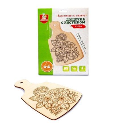 Burning board "Patterns" cutting board-4