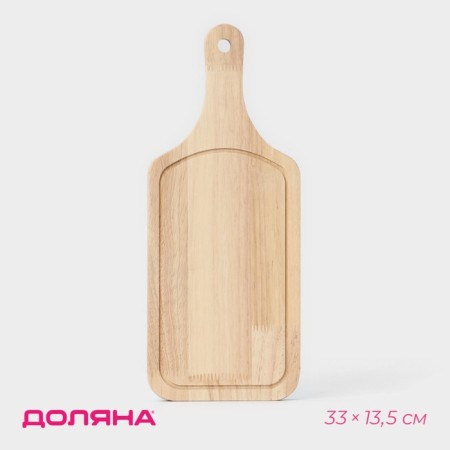 Board for serving "Dubrava", 33 × 13.5 cm, oak