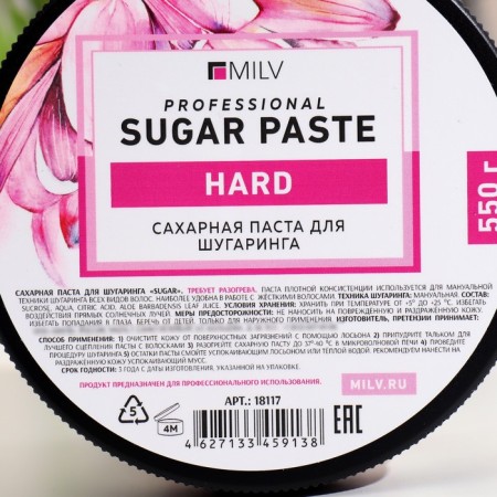 Sugar for shugaring Milv, dense, 550 g-1