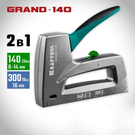 SPRULE SPRULE KRAFTOOL GRAND -140 3194, type of bracket 140/300, 6 - 14 mm