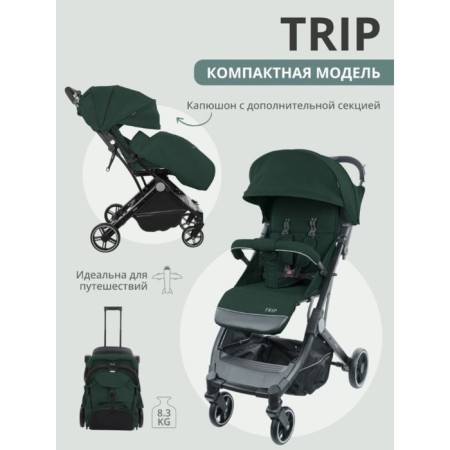 Stroller walking children's indigo trip, green color