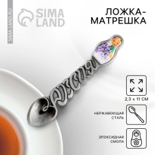 Spoon of nesting doll souvenir 
