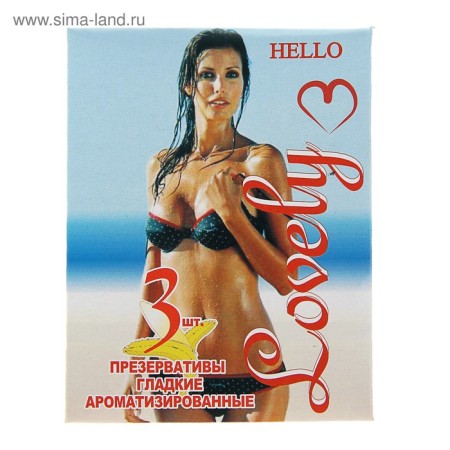 Hello condoms, mix, 3 pcs.-15