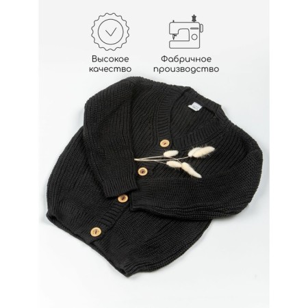 Cardigan Children's Knit, height 146 cm, black color-3
