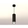 AMBRELLA LIGHT, TECHNO, XP7456002, GU5.3, Black Black Sand Color.