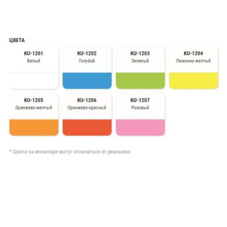 Fluorescent enamel Kudo, KU-1205, orange-yellow, 520 ml-1