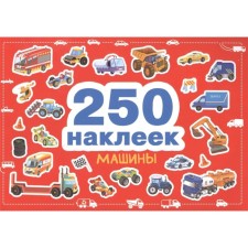 Cars. 250 stickers