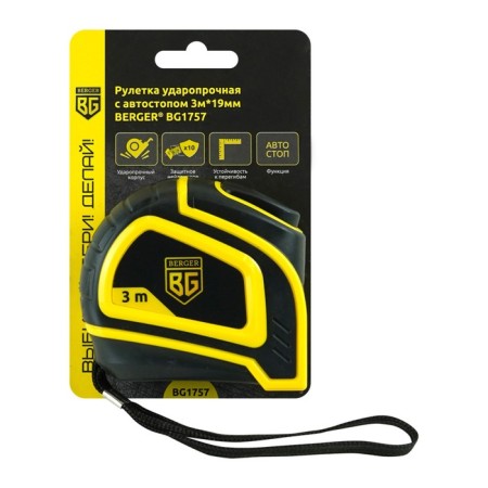 Roulette Berger BG1757, shock -resistant with hitchhogs, 3 m x 19 mm-6