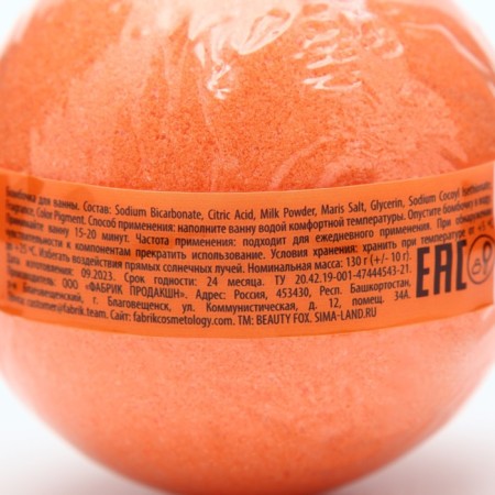 Bombing for a bath, aroma Citrus Fresh, 130 g, Pico Mico-2