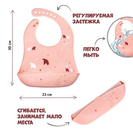 Blory for feeding "Bear in the North" silicone with pockets, pink color-1