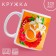 Ceramic mug "best in the world", 320 ml, color orange color