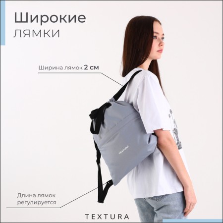 Bag for screed shoes, outer pocket, textura, gray color-3