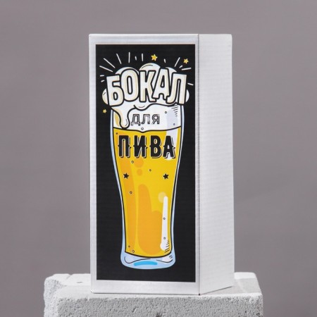 Beer glass "Real man" mountains, 570 ml, neckline-3