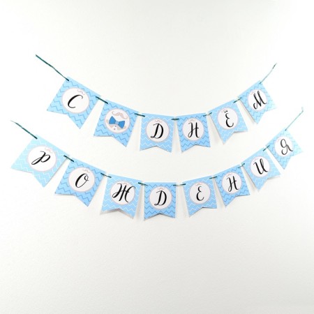 Paper garland on the Gentleman tape-2