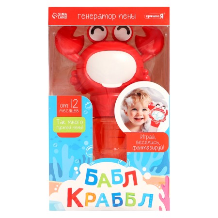 Генератор для создания пены «Бабл Крабл», крабик, цвет красный-9