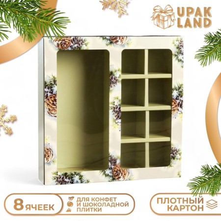 Box for 8 sweets + chocolate, with a window, "cones", 17.7 x 17.85 x 3.85 cm