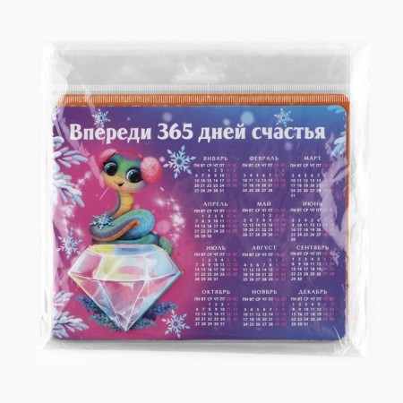 Magnes-calendar with the New Year Mix block, 15 x 12 cm-4