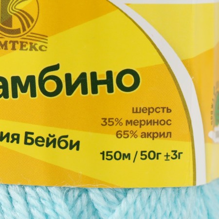 Bambino yarn 35% Merinos wool, 65% acrylic 150m/50g (023, Bir. St.-3