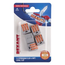 Universal terminal Rexant QMC 222-413, 3-wire, gray, 0.08-2.5/4 mm2, 5 pcs