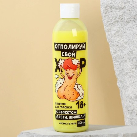 Shower gel “Pip your bolt”, 400 ml, banana aroma, 18+, pure happiness-1