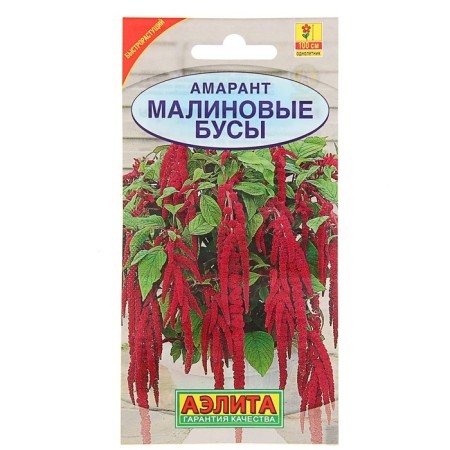 Flower seeds amaranth "raspberry beads", o, 0.2 g-3