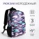 Youth backpack from textiles, 3 pockets, blue color