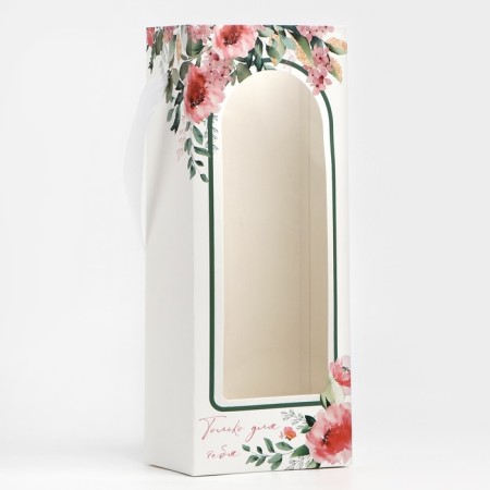 Package-carrier for flowers with a plastic window, “only for you”, white, 30 x 12 x 8 cm-1