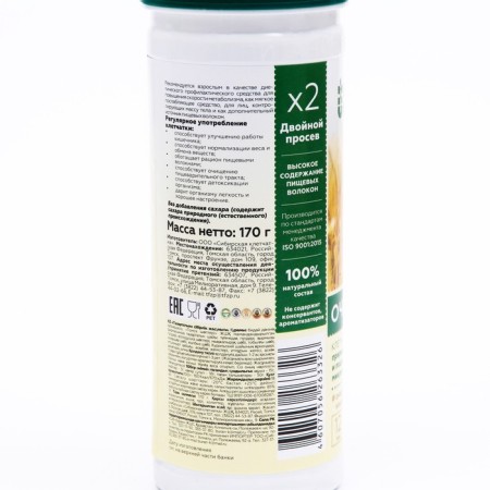 Siberian fiber purifying, 170 g-1